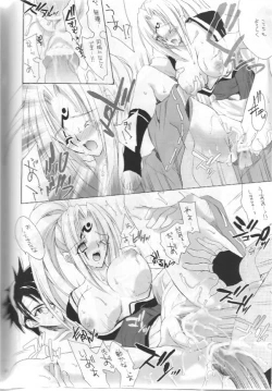 Page 28 of Onee-sama to Issho