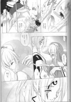 Page 31 of Onee-sama to Issho