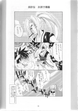 Page 36 of Onee-sama to Issho
