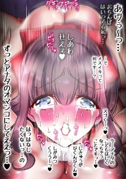 Page 92 of Otona no tsuki ai-kata tappuri shigo kare chaimashita~tsu!