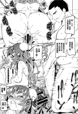 Page 168 of Petanko Bitch + Toranoana Booklet