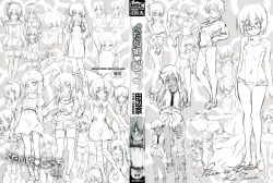 Page 5 of Petanko Bitch + Toranoana Booklet