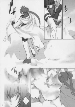 Page 4 of ULTIMATE LOVER