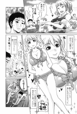 Page 104 of Scape Goat