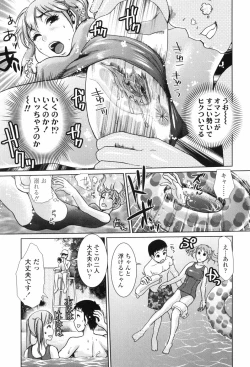 Page 111 of Scape Goat