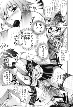 Page 133 of Scape Goat