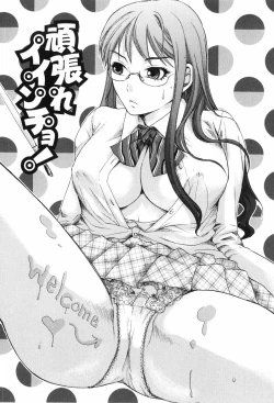 Page 152 of Scape Goat