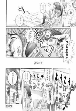 Page 166 of Scape Goat