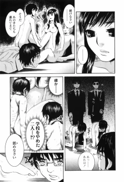 Page 183 of Scape Goat