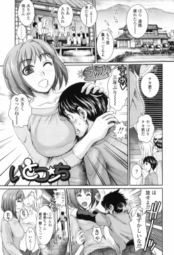 Page 39 of Scape Goat