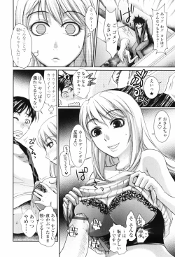 Page 58 of Scape Goat