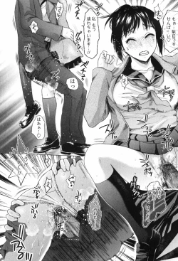 Page 84 of Scape Goat