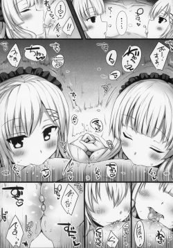 Page 133 of Kyousha Full Course 1~5 Soushuuhen