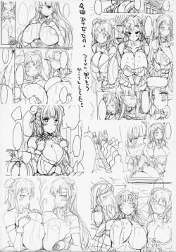 Page 143 of Kyousha Full Course 1~5 Soushuuhen