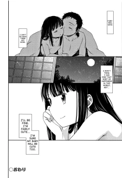 Page 42 of Heisei JC in Meiji Yobaimura Ch. 1-3