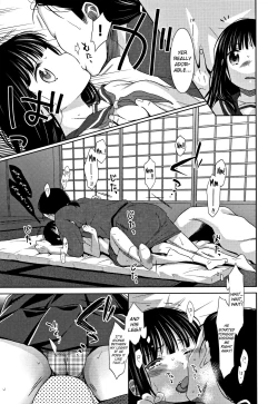 Page 9 of Heisei JC in Meiji Yobaimura Ch. 1-3