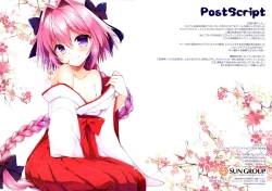 Page 13 of Astolfo to Cosplay H Suru Hon