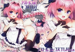 Page 1 of Astolfo to Cosplay H Suru Hon