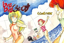 Page 1 of Bye Bye Crisis