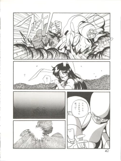 Page 41 of Bye Bye Crisis