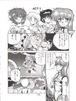 Page 77 of Bye Bye Crisis