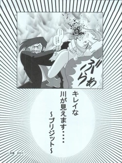 Page 24 of Ore to Foreskin Buri