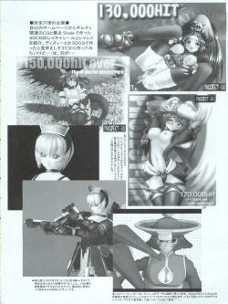 Page 25 of Ore to Foreskin Buri