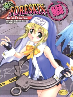 Page 2 of Ore to Foreskin Buri