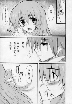 Page 10 of return to lover