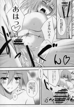 Page 20 of return to lover