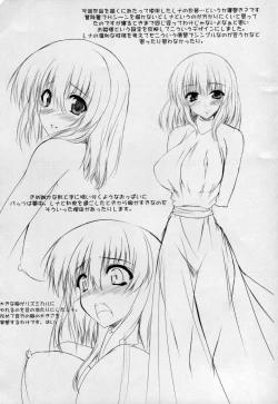 Page 31 of return to lover