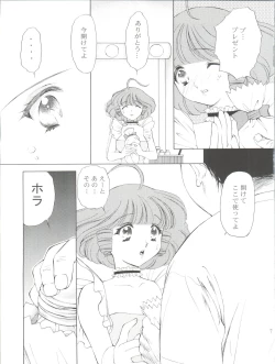 Page 8 of Tenshi no Youni