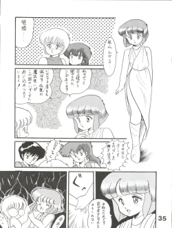 Page 36 of Magical Ponponpon 5