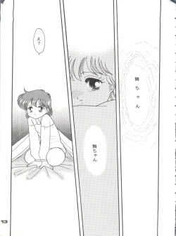 Page 12 of Magical Ponponpon Returns