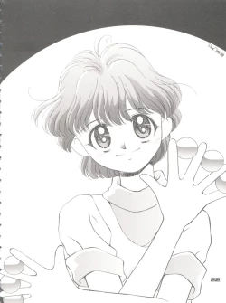 Page 21 of Magical Ponponpon Returns