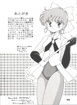 Page 24 of Magical Ponponpon Returns