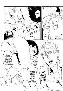 Page 23 of Meiseki Munomanimani