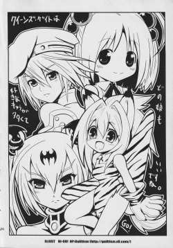 Page 23 of Queen's Usuihon