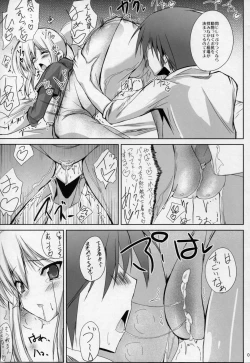 Page 16 of return to lover 2