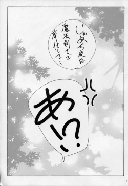 Page 32 of return to lover 2