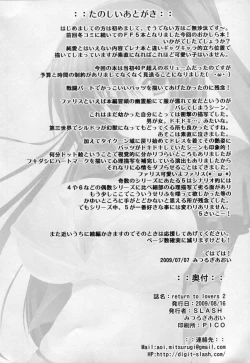 Page 33 of return to lover 2