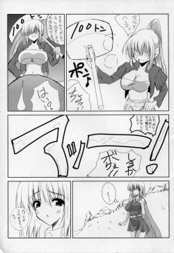 Page 4 of return to lover 2