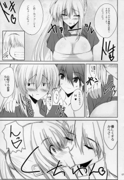 Page 8 of return to lover 2