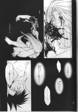 Page 12 of About Him and Her