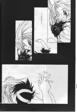 Page 21 of About Him and Her