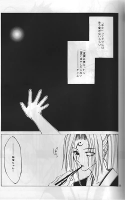 Page 8 of About Him and Her