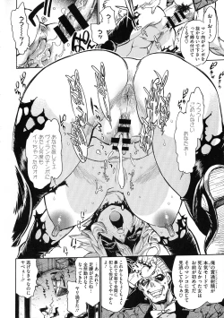 Page 153 of MamaPi - Mama x Pirates