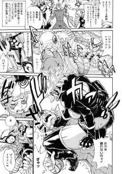 Page 182 of MamaPi - Mama x Pirates