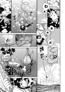 Page 61 of MamaPi - Mama x Pirates