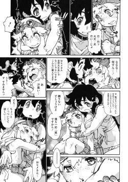 Page 69 of MamaPi - Mama x Pirates